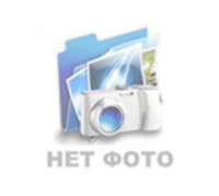 Способы отправки обращения