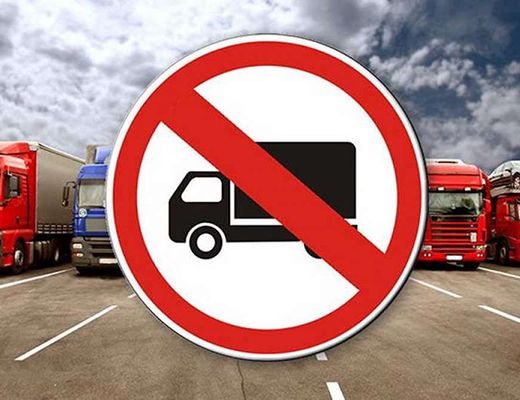 Ограничение движения грузового транспорта по дорогам региона