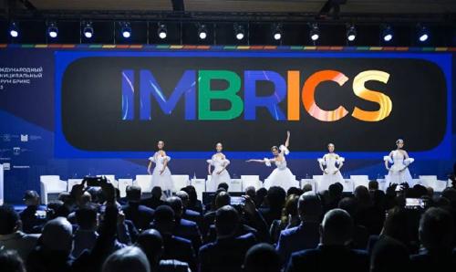 Тульская область на Форуме БРИКС - 2025 🌍