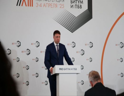 ПРИМЕНЕНИЕ СОВРЕМЕННЫХ БИТУМНЫХ МАТЕРИАЛОВ И РАЗВИТИЕ ТЕХНОЛОГИЙ ПРИ ПРОИЗВОДСТВЕ ДОРОЖНЫХ РАБОТ ОБСУДИЛИ НА МЕЖОТРАСЛЕВОЙ КОНФЕРЕНЦИИ «PRO БИТУМ И ПБВ»