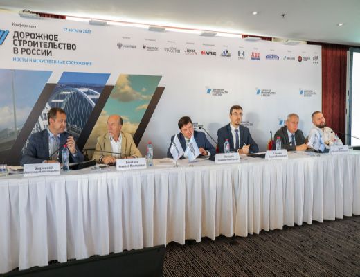 17 августа 2022 года в Москве в отеле Азимут Отель Олимпик (Олимпийский проспект 18/1) состоялась Конференция «Дорожное строительство в России: мосты и искусственные сооружения».