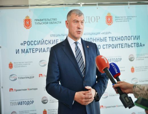 Нацпроект БКД: В Туле 20 и 21 июля состоялся семинар ассоциации «АСДОР».