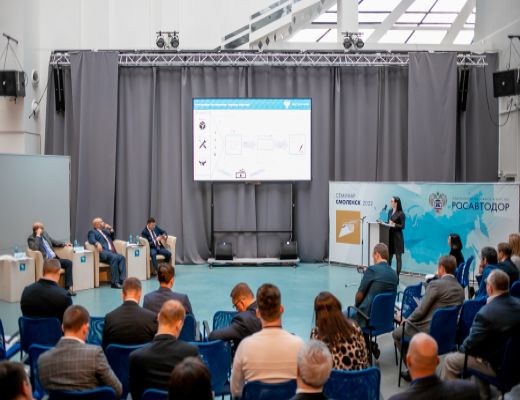 27-28 сентября состоялся семинар «Повышение эффективности мероприятий по достижению целевых показателей Национального проекта «Безопасные качественные дороги»