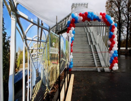 Открытие движения по объекту «Строительство надземного пешеходного перехода над железнодорожными путями ст. Узловая-1 Московской железной дороги в районе ул. Советская и ул. Генерала Васильева в г. Узловая Тульской области».