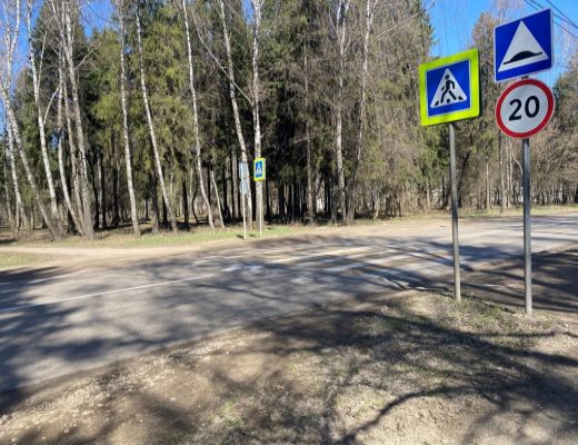 Введен в эксплуатацию стационарный комплекс автоматической фотовидеофиксациификсации административных правонарушений, связанных с непредоставлением преимущества в движении пешеходам