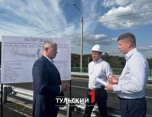 Завершены работы по объекту «Реконструкция мостового перехода через р. Снежедь на км 50+921 автомобильной дороги Арсеньево – Араны – Славный – Дьяково – Медвежка в Чернском районе Тульской области».