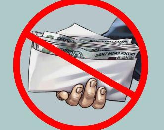 Преимущества «Белой» зарплаты.