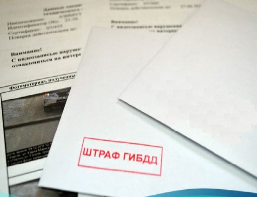 Удобство получения постановлений по делам  об административных правонарушениях в электронном виде