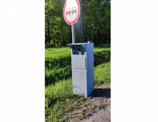 05.12.2024 состоялся аукцион на оказание услуг по обеспечению функционирования и хранения передвижных и мобильных комплексов автоматической фотовидеофиксации нарушений Правил дорожного движения в первом полугодии 2025 года.