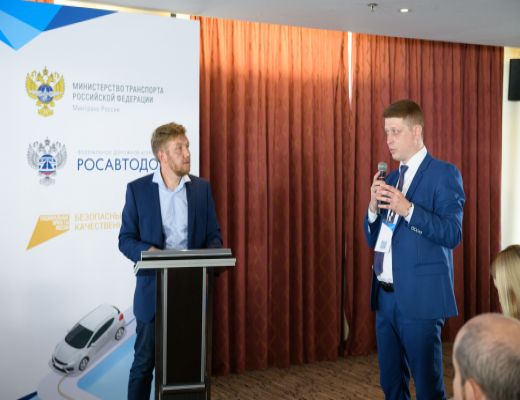 Транспортники и дорожники со всей страны обменялись опытом на семинаре РОСДОРНИИ