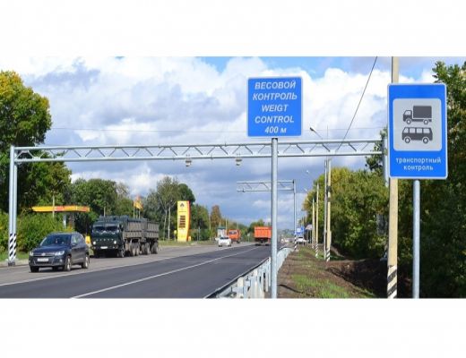 В 2025 году планируется установка двух автоматических пунктов весового и габаритного контроля транспортных средств на автомобильных дорогах регионального значения Тульской области