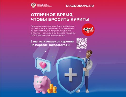 Согласно статистике Всемирной организации здравоохранения табакокурение является причиной 7 000 000 смертей ежегодно. По этой причине ВОЗ в 1987 году внедрила в календарь антитабачную дату (World No Tobacco Day).