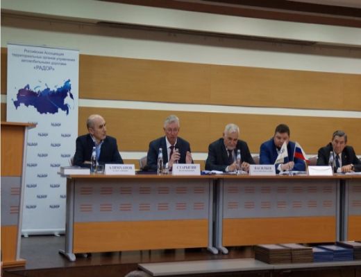 1 июня 2022 года в г. Москве состоялось заседание Совета директоров Ассоциации «РАДОР»