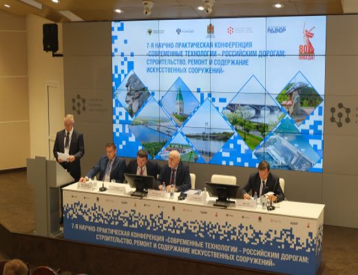 В Красноярске состоялась научно-практическая конференция Ассоциации «РАДОР» «Современные технологии - российским дорогам: строительство, ремонт и содержание искусственных сооружений»