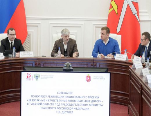 Глава Минтранса России Евгений Иванович Дитрих с рабочим визитом посетил Тульскую область